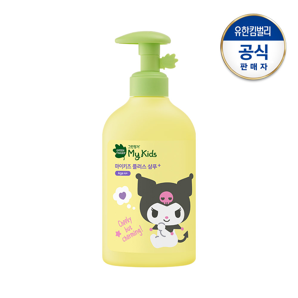 [마플]샴푸320_2 (1).jpg